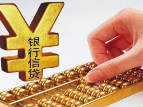 銀行卡貸款怎么弄