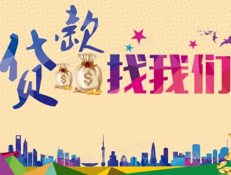 二手房抵押貸款利息最低的是哪個(gè)銀行