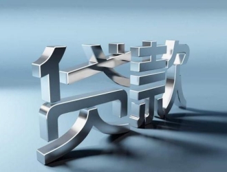 非本人車輛抵押貸款成都