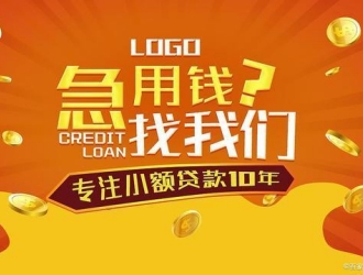 車抵押貸款利率2022