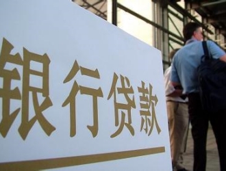 企業(yè)貸賬戶(hù)手續(xù)費(fèi)支出記賬法則