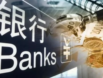 二次房產(chǎn)抵押貸款怎么貸