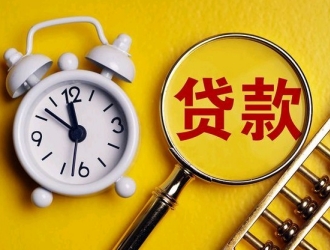 車抵押貸款五年的車